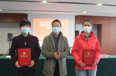 分公司召開了2020年黨風廉政建設(shè)目標責任書簽訂儀式和2019年度先進表彰會4.jpg