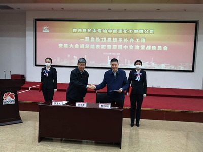 簽訂中交攻堅戰(zhàn)目標(biāo)責(zé)任書2_副本.jpg