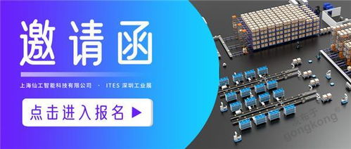 工業(yè)產(chǎn)品如何提升研發(fā)效能、銷(xiāo)售及維護(hù)——騰云 Coding 專(zhuān)訪(fǎng)仙工智能葉楊笙