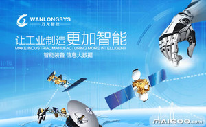 萬龍智控WANLONGSYS 引領(lǐng)智慧控制，驅(qū)動未來科技——青島萬龍高新科技集團品牌與服務(wù)體系深度解析