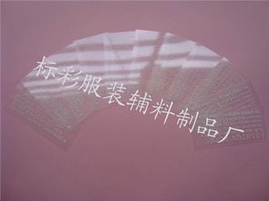 廠家直供太空絲棉被子熱轉(zhuǎn)印商標(biāo)瘋搶中，東莞市長安標(biāo)彩服裝輔料制品廠引領(lǐng)行業(yè)新潮流